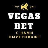 Vegas Bet