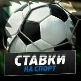 Oppo bet - ставки на спорт.