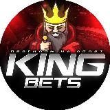 KingBets | Balaev 