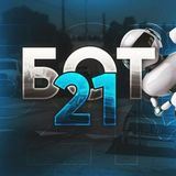 21 ОЧКО