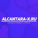 Alcantara-x