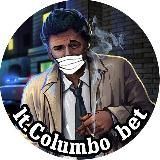 lt Columbo bet | ставки | прогнозы | спорт