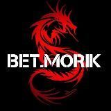 BET MORIK | Ставки на спорт