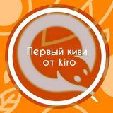 Халява от - k1ro