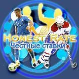 Honest Rate | Честные ставки