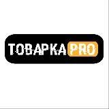 Товарка.PRO | Поставщики