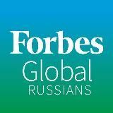 Forbes Global Russians