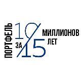 10 миллионов за 15 лет