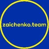 ZAICHENKOTEAM.COM 