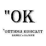 &laquo;БИЗНЕС и НАЛОГИ&raquo;