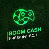 КИБЕР ФУТБОЛ