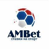 AmBetOfficial⚽Forecasts from Yakut⚽️⚽️⚽️