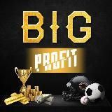 Ставки на спорт | BIG PROFIT | С нами в плюсе