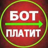Халява от 