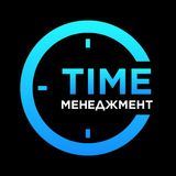 Time - менеджмент