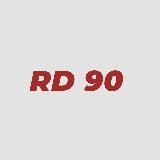 RD90 ВЫЗОВ