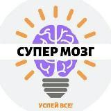 Психология Развития