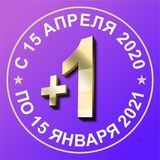 &laquo;Марафон+1&raquo;. Internationalteam