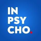 Институт психоанализа