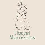 That Girl Motivation | саморазвитие