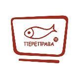 ПереправаТВ