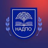 НАДПО — психология