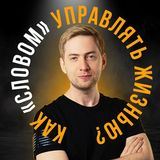 Владимир Кущенко