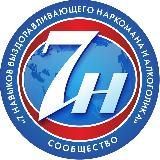 Психология трезвости
