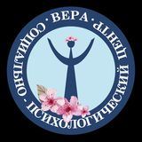 Афиша центра &laquo;Вера&raquo;