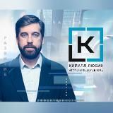 Канал Кирилла Любина &laquo;ИКСТОРИЯ&raquo;