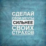Zone Motivation - Мотивация к успеху