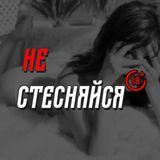 Психотип