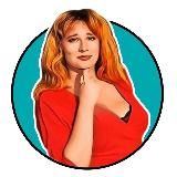 А чё не замужем!