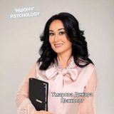 &quot;ИШОНЧ&quot; PSYCHOLOGY &quot;IN GOD WE TRUST&quot;