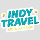 INDY TRAVEL