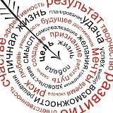 Гиппер Бизнес Мотиватор