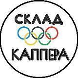 Старый канал