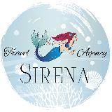 Харьков l Sirena Travel