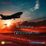 Воздушное пространство