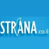 Strana.co.il - Израиль ?? Новости