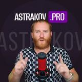 Astrakov.PRO WILDBERRIES