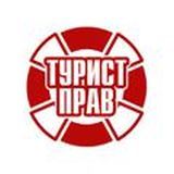 ТуристПрав — LIVE️