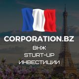 Релокация Франция ВНЖ Евросоюза ЕС ИТ стартапы startup