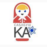 САБАБУШКА блог
