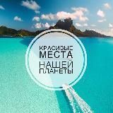 LUXURY TRIPS & LIFE