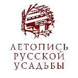 Летопись Русской усадьбы