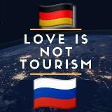 Германия Germany Team ❤️ #LoveIsNotTourism