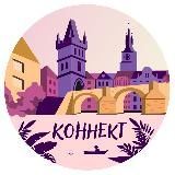 КОННЕКТ | Сеть чатов и каналов по Чехии