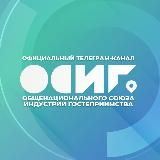 ОСИГТУРИЗМНОВОСТИ