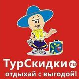 Турскидки.ру